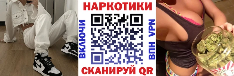 Купить МАРИХУАНА Alpha-PVP Гашиш Меф АМФ Cocaine Кудымкар