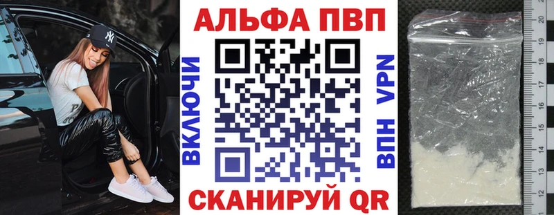 Alpha-PVP кристаллы  Купить  Кудымкар 