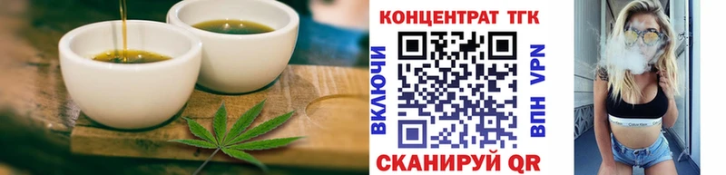 Печенье с ТГК конопля  Купить  Кудымкар 