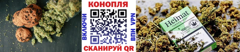 Печенье с ТГК марихуана Кудымкар