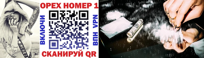 КОКАИН VHQ  Купить  Кудымкар 