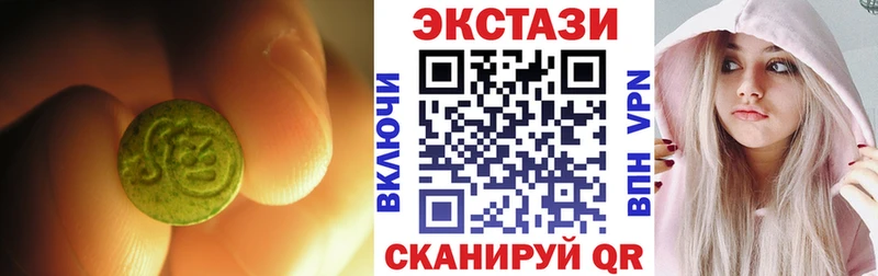 Купить  Кудымкар  Экстази таблы 