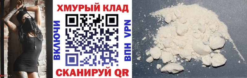 Купить  Кудымкар  ГЕРОИН Heroin 