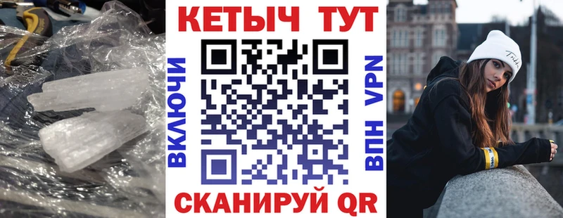 Купить где Кудымкар Кетамин ketamine