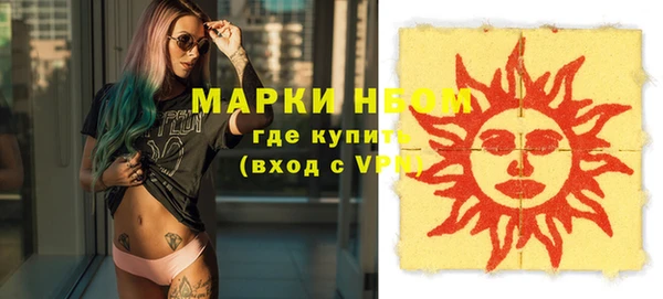 кокаин VHQ Каменка