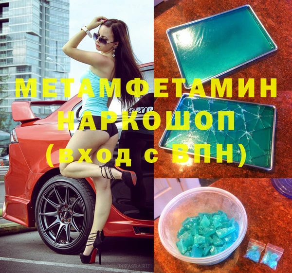 кокаин премиум Каменногорск