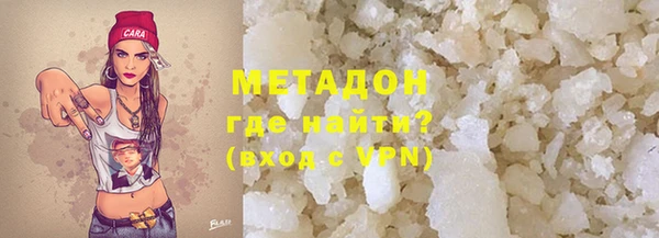 кокаин премиум Каменногорск