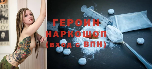 кокаин премиум Каменногорск