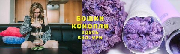 кокаин премиум Каменногорск