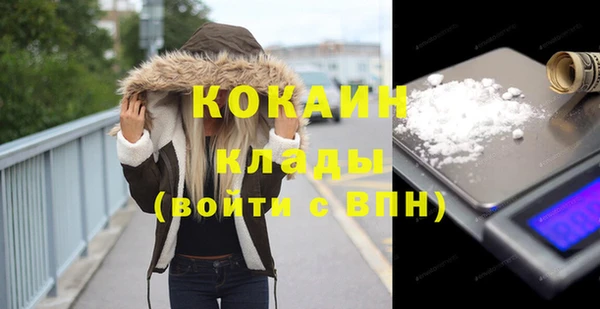 кокаин VHQ Каменка