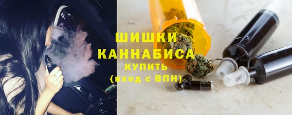 кокаин премиум Каменногорск