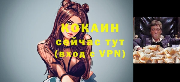 кокаин VHQ Каменка