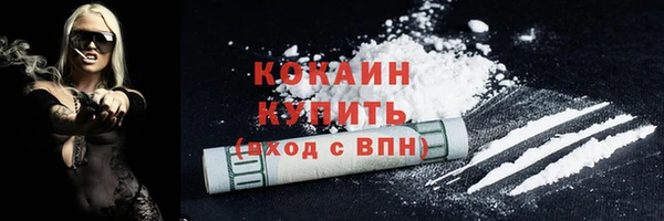 кокаин VHQ Каменка