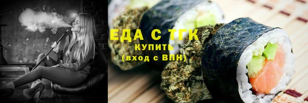 кокаин премиум Каменногорск