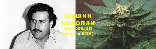 кокаин премиум Каменногорск