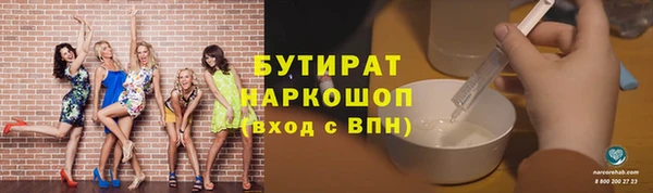 кокаин VHQ Каменка