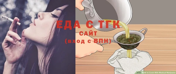 кокаин премиум Каменногорск