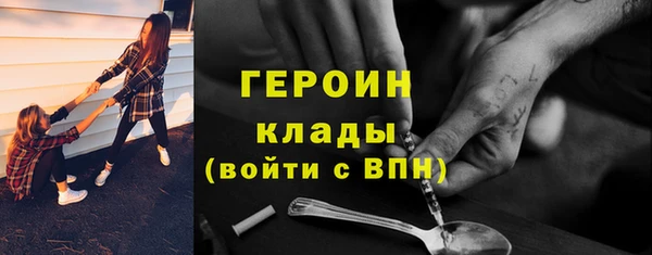 кокаин премиум Каменногорск