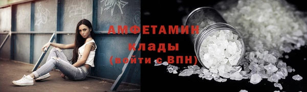 кокаин премиум Каменногорск