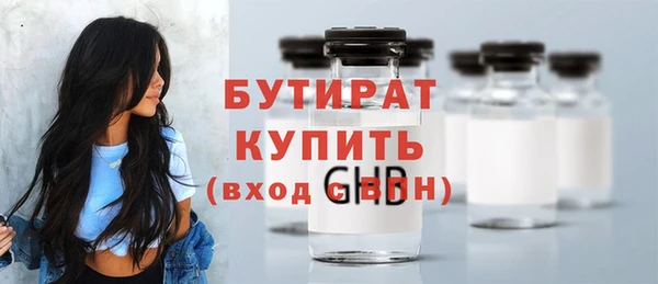 кокаин премиум Каменногорск