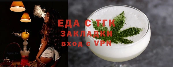 кокаин премиум Каменногорск