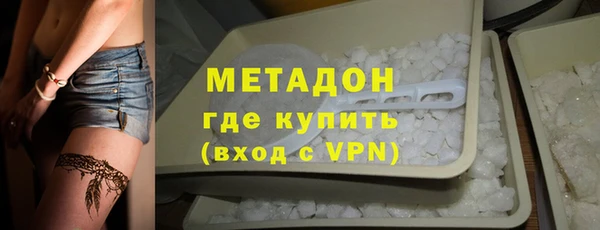 кокаин премиум Каменногорск