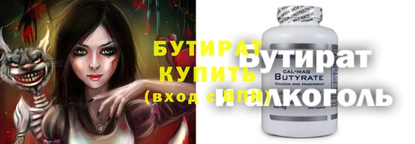 кокаин VHQ Каменка