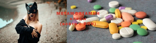 кокаин премиум Каменногорск