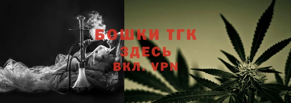 кокаин премиум Каменногорск