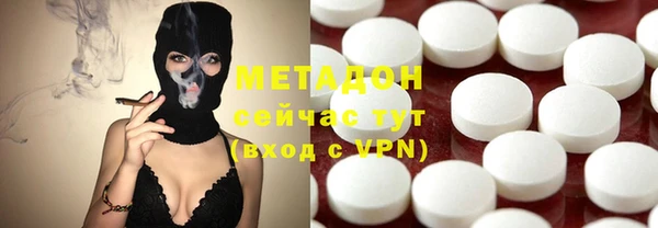 кокаин VHQ Каменка
