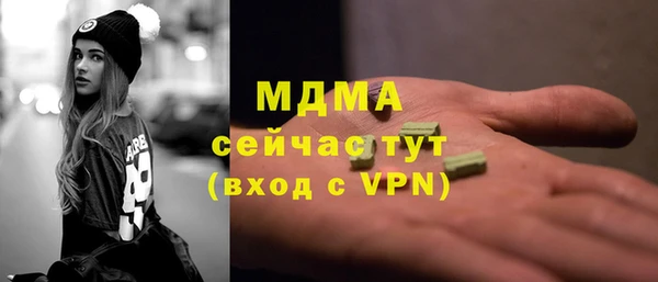 кокаин VHQ Каменка