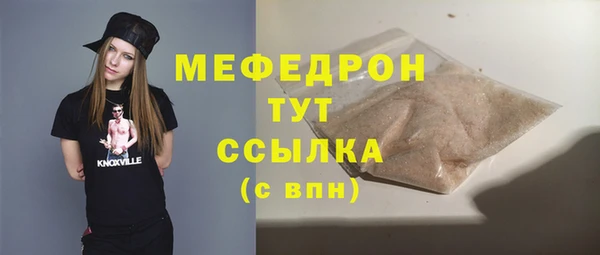 кокаин VHQ Каменка