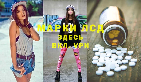 кокаин VHQ Каменка
