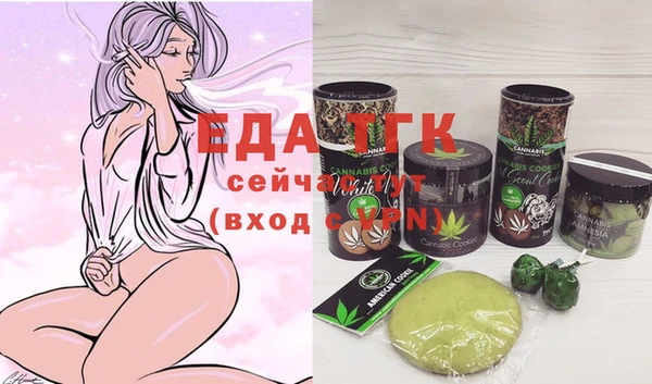 кокаин VHQ Каменка