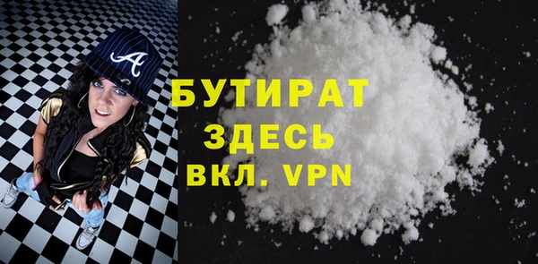 кокаин премиум Каменногорск