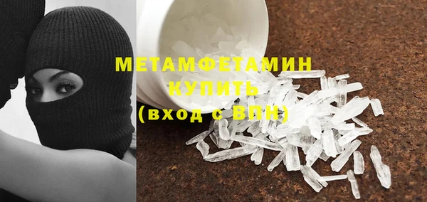 кокаин VHQ Каменка
