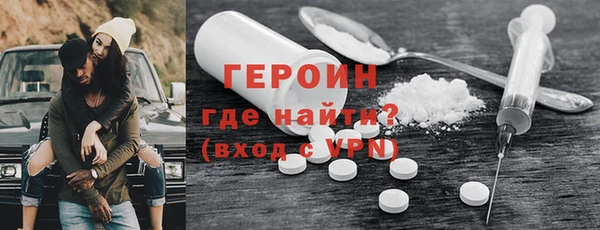 кокаин премиум Каменногорск