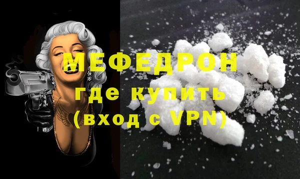 кокаин VHQ Каменка
