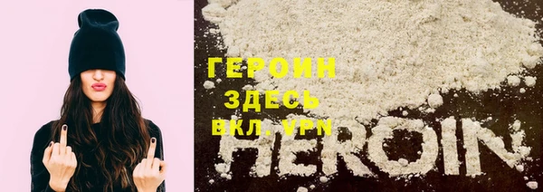 кокаин VHQ Каменка