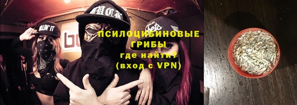 кокаин VHQ Каменка
