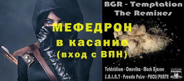 кокаин премиум Каменногорск