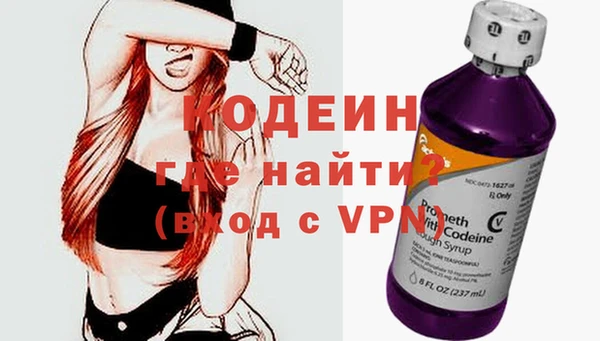 кокаин VHQ Каменка