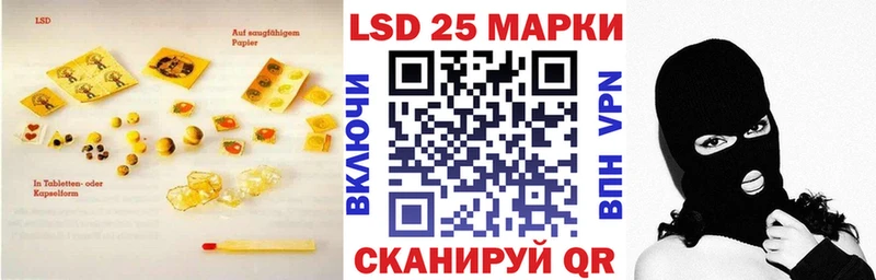 ЛСД экстази кислота Купить где Кудымкар
