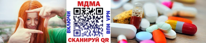 Купить где  Кудымкар  МДМА crystal 