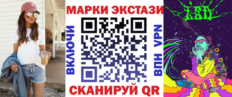 Марки 25I-NBOMe 1,5мг  Купить закладки  Кудымкар 